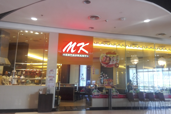 Mk泰式自助火锅