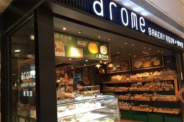 东海堂面包店