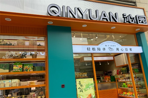 沁园面包店