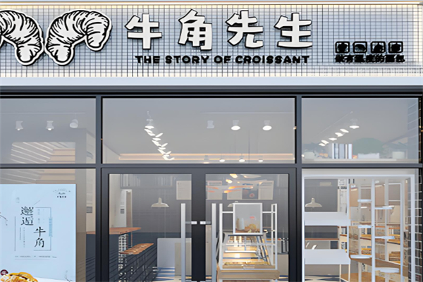 牛角先生面包店