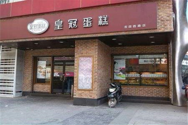 皇冠面包店