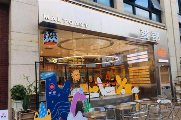 麦都面包店