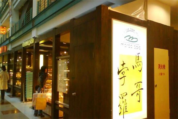 马哥孛罗面包店