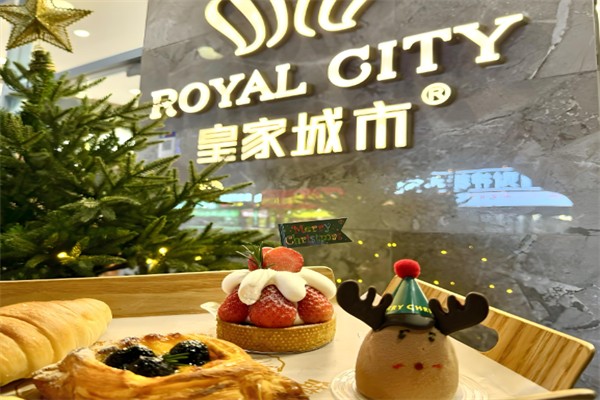 皇家城市面包店