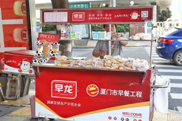 早龙早餐