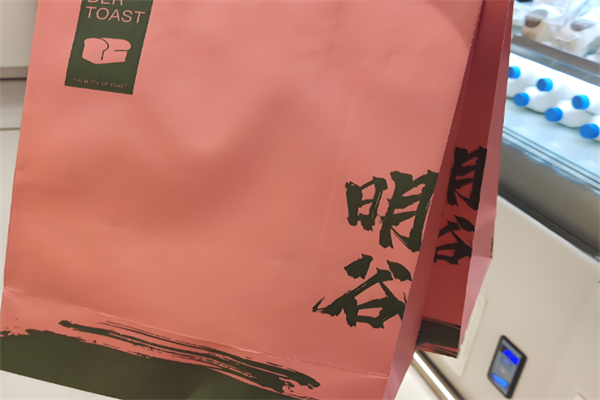 明谷面包店