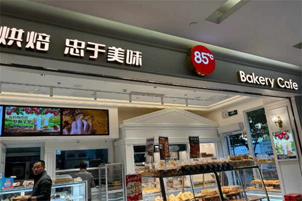 85度c面包店