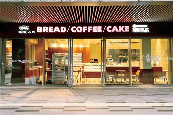 宿咕面包店