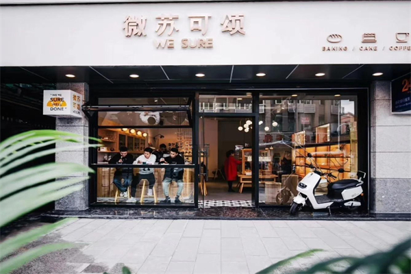 微苏可颂面包店