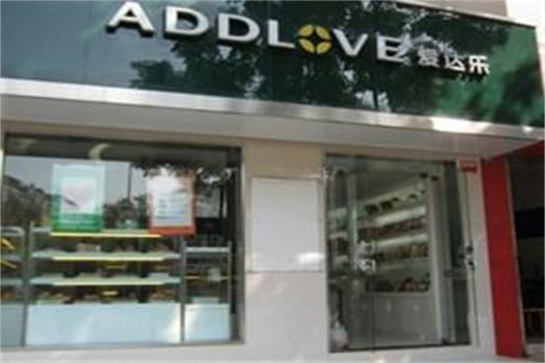 爱达乐烘焙店 爱达乐烘焙店