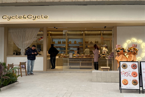 cycle面包店
