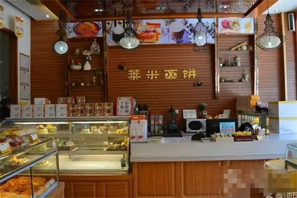 莱米西饼蛋糕店 莱米西饼蛋糕店