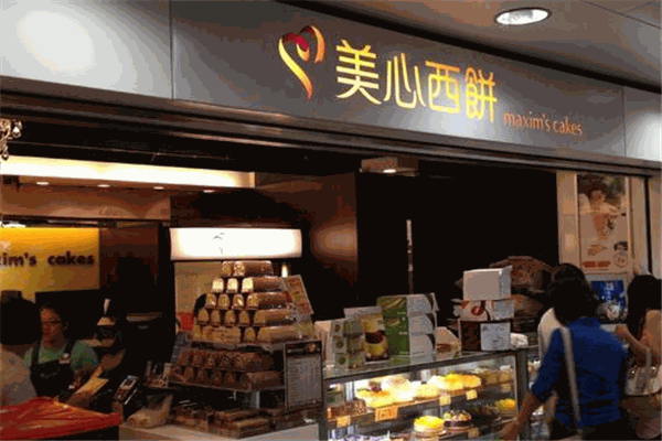 美心西饼