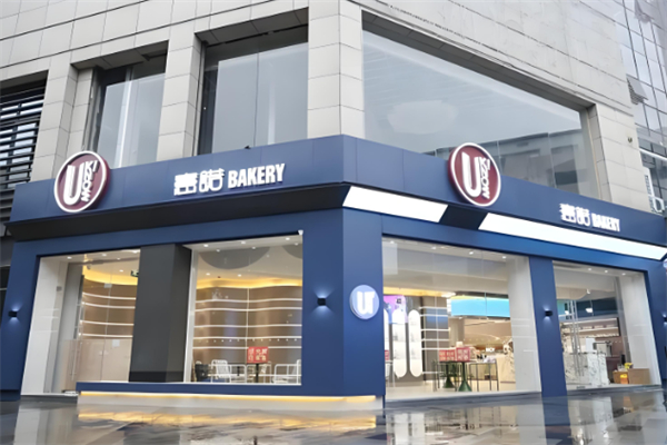 意诺面包店