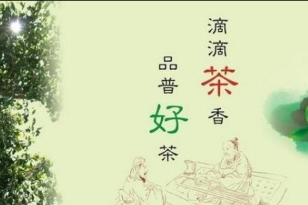 御饮堂