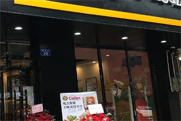 法式烘焙店 法式烘焙店