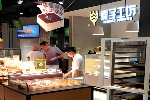 麦子工坊面包店 麦子工坊面包店