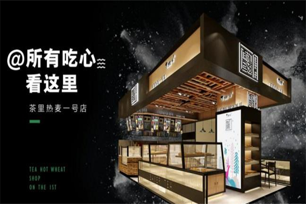 仙逸一品面包店