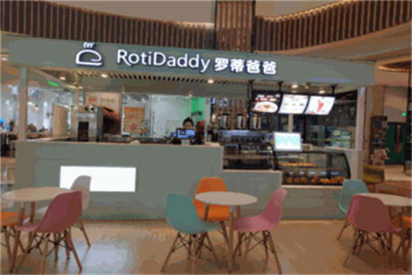 罗蒂爸爸精致面包店 罗蒂爸爸精致面包店