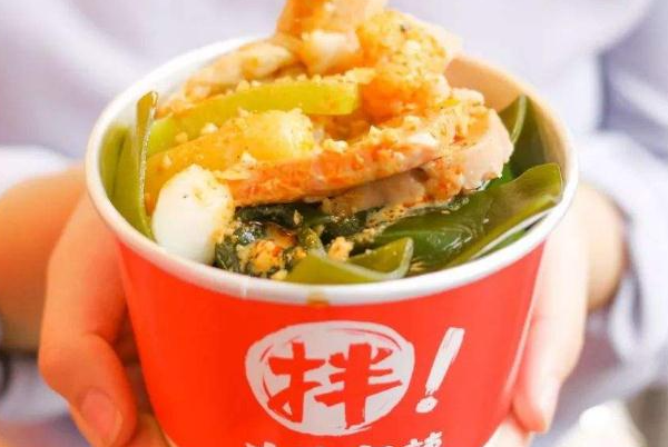 大喜麻辣拌