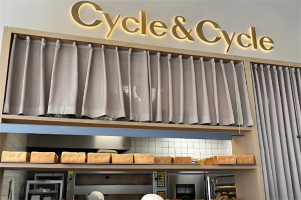 cycle面包店
