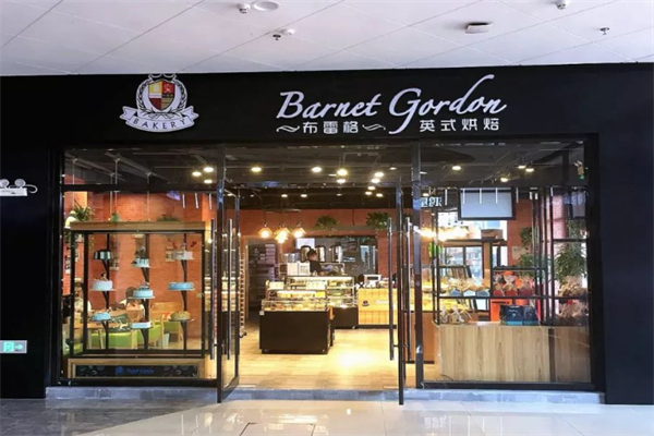布雷格烘焙店