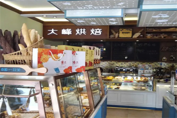 大峰蛋糕店