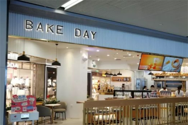 bakeday面包店