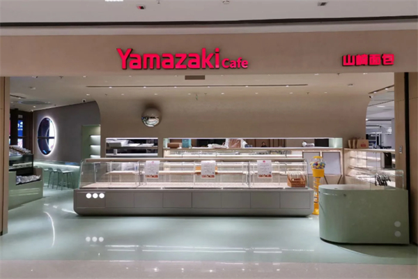 山崎面包店 山崎面包店