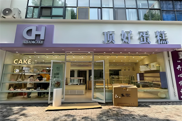 顶好面包店 顶好面包店