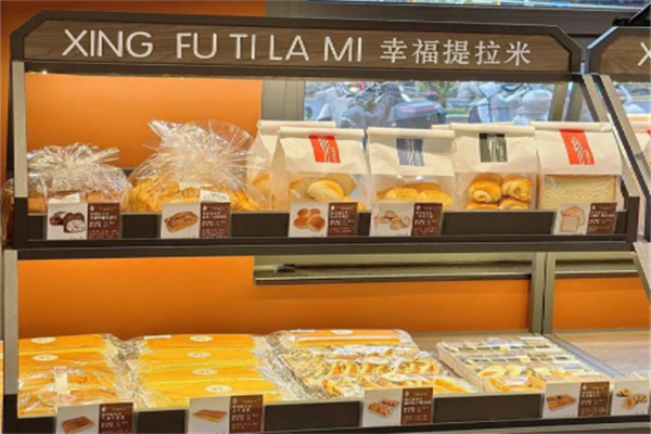 幸福提拉米蛋糕店