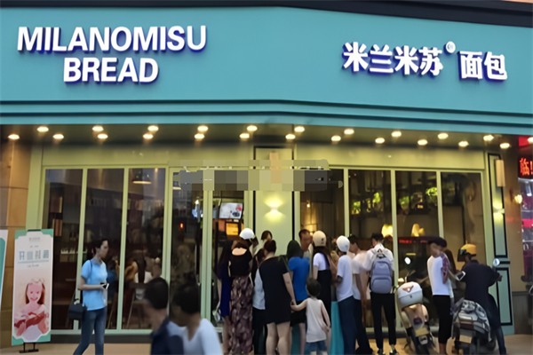 米兰米苏面包店