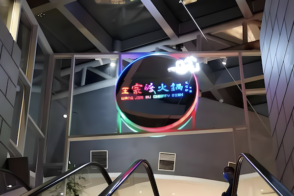 王家渡火锅店
