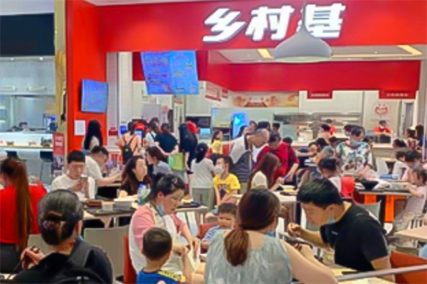乡村基中式快餐