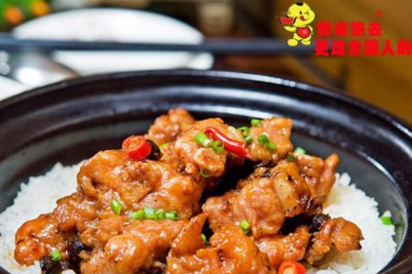 煲来饱去煲仔饭