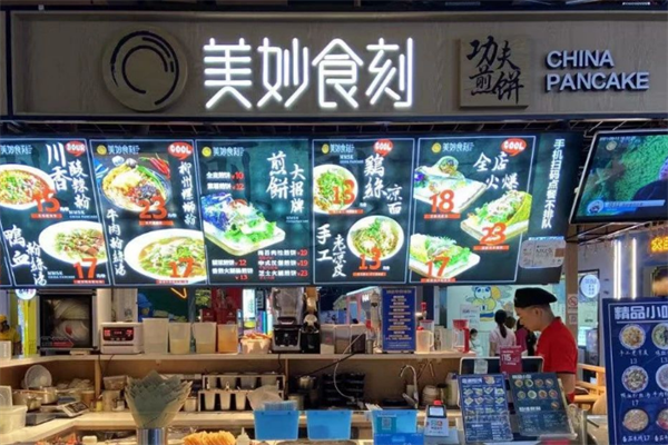 美妙食刻煎饼加盟