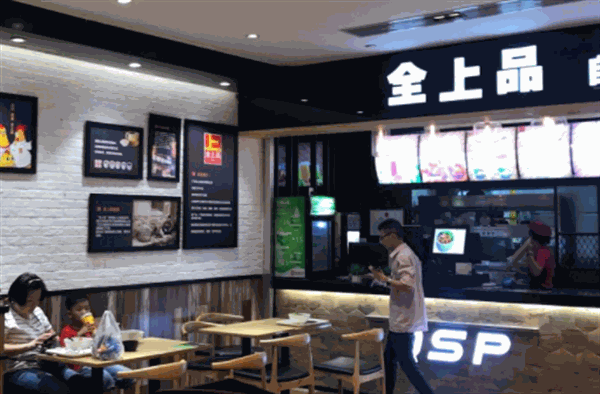 全上品快餐