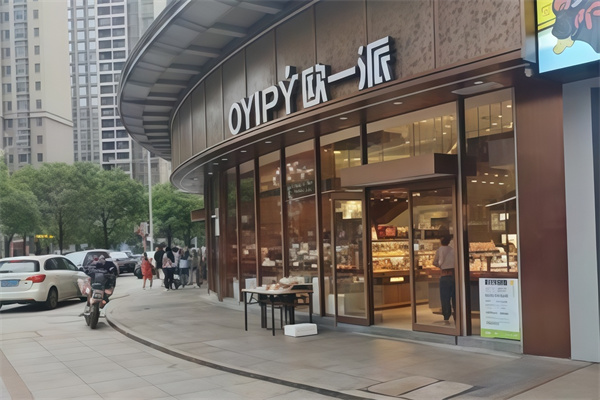 添香欧一派蛋糕店