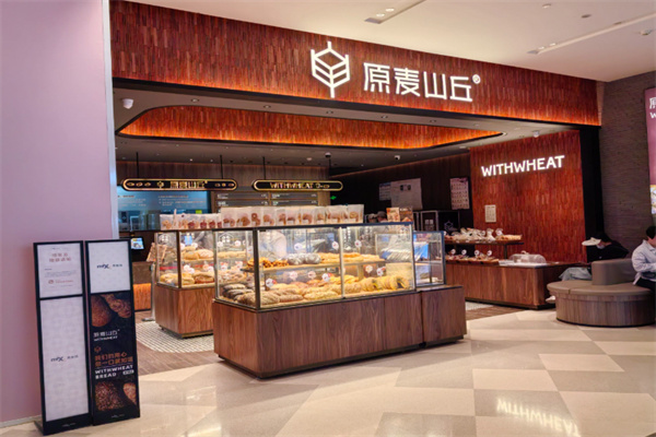 原麦山丘蛋糕店 原麦山丘蛋糕店