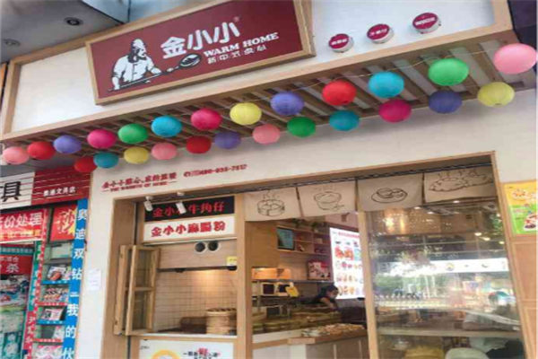金小小面包店