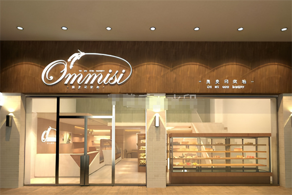 奥麦司烘焙蛋糕店 奥麦司烘焙蛋糕店