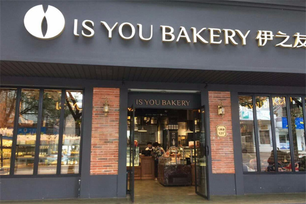 伊之友蛋糕店 伊之友蛋糕店