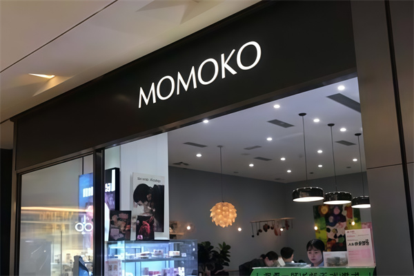蜜桃家蛋糕店