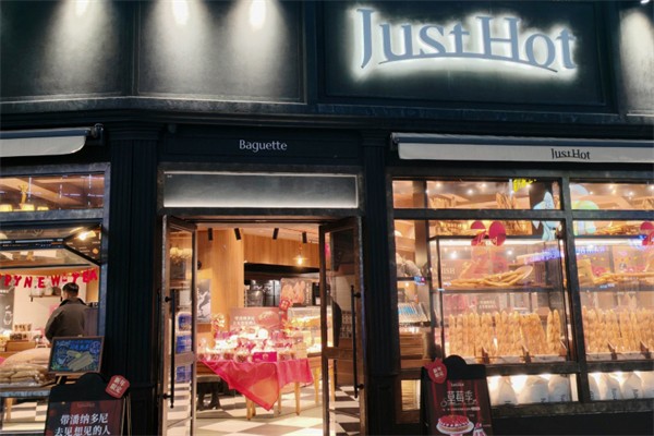 佳禾面包店