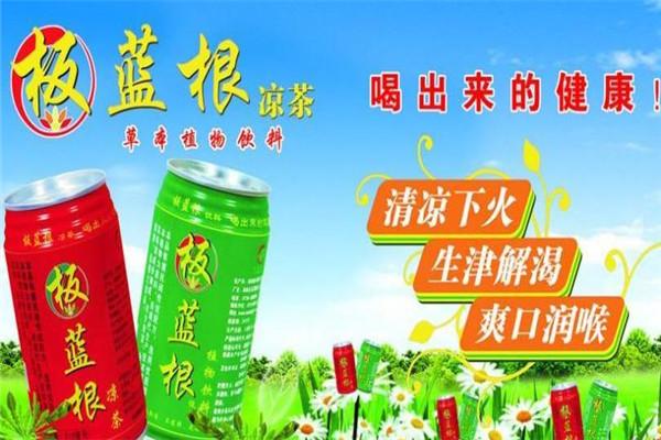 板蓝根凉茶加盟