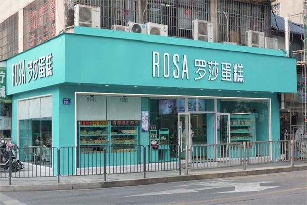 罗莎面包店