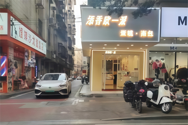 添香欧一派蛋糕店