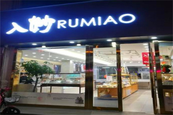 入妙蛋糕店