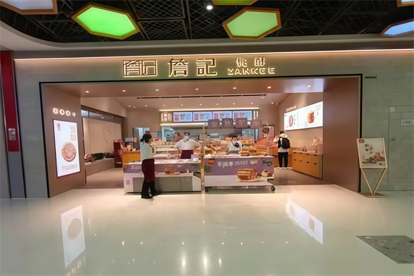 詹记蛋糕店 詹记蛋糕店