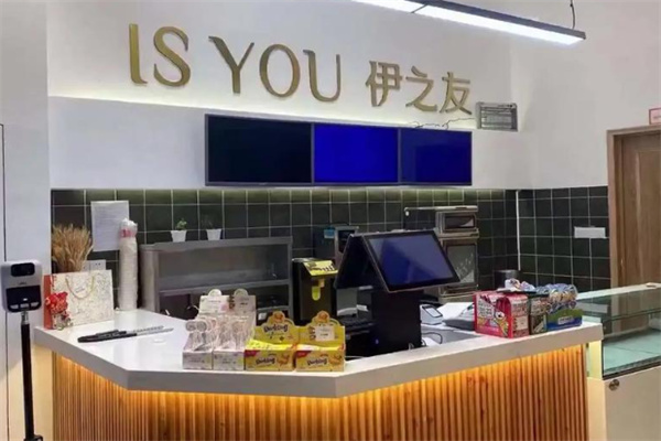 伊之友蛋糕店 伊之友蛋糕店